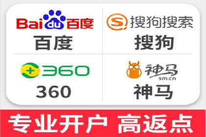 竞价开户推广策略：中小企业如何玩转竞价